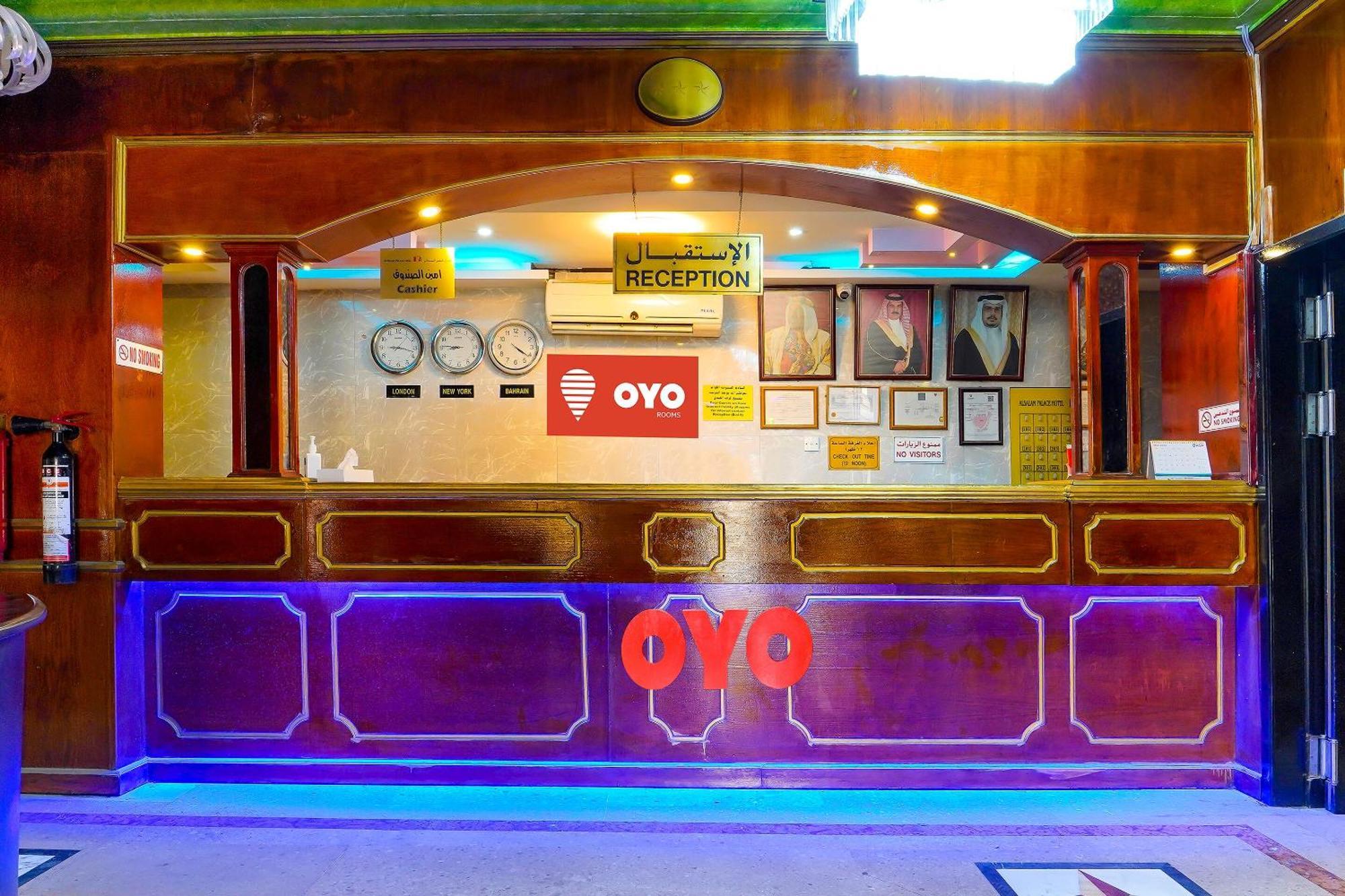 Oyo 124 Al Salam Palace Hotel Μανάμα Εξωτερικό φωτογραφία